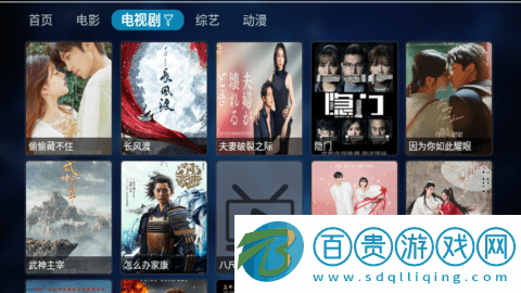 遇見影視永久免費版