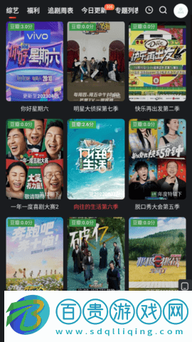 疙瘩影視高清免費(fèi)版