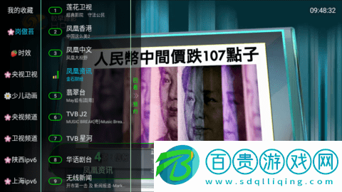 老王TV電視版
