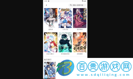 你來高清免費版-你來去廣告純凈版下載v2.1.9