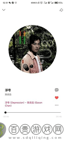 DX云音樂最新版2023