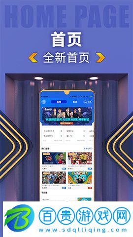 k球直播高清版