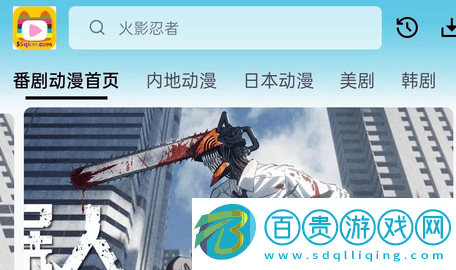樂番視界2023最新官方版下載-樂番視界免費高清版下載v3.1.0