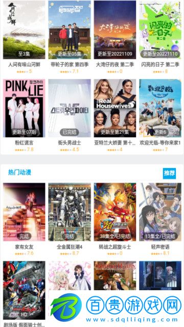雞蛋影院高清免費(fèi)版