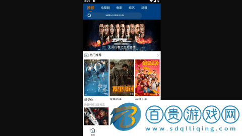 晨光影院純凈版APP下載-晨光影院去會員安卓版下載v6.3
