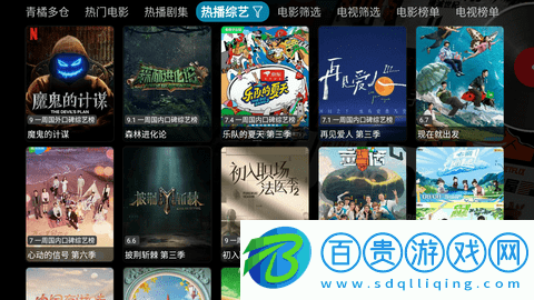 青橘多倉2023最新版