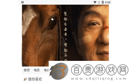 俠客視頻無廣告版-俠客視頻2023最新版下載v6.1.0