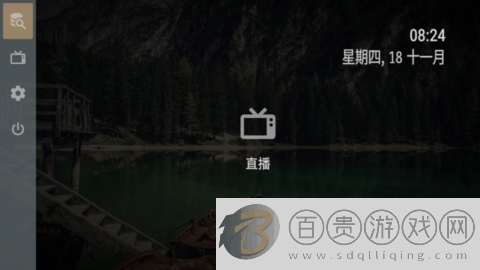 OTT Navigator電視版