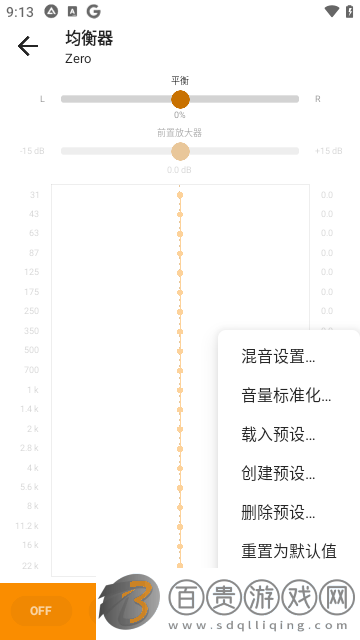 AIMP中文版