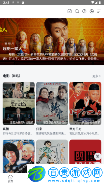 汁麻開門影視2023最新版
