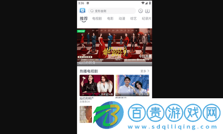 羊羊追劇無限制版-羊羊追劇高清免費(fèi)版下載v1.0.0