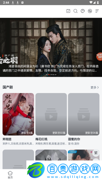 汁麻開門影視2023最新版
