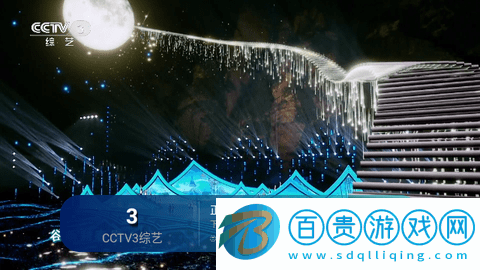 領(lǐng)先TV電視盒子版v1.0.1