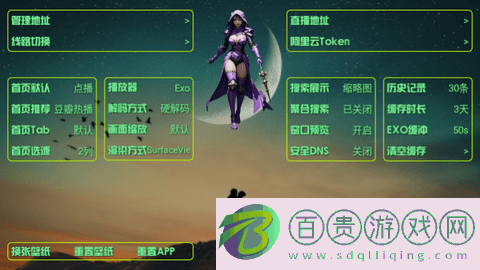 風(fēng)輕揚(yáng)影視倉盒子版