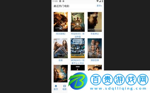 你來影視2023最新版-你來影視高清免費版下載v2.1.9