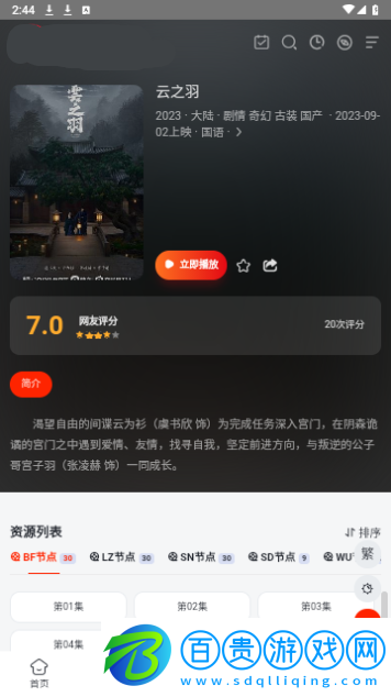 汁麻開門影視2023最新版