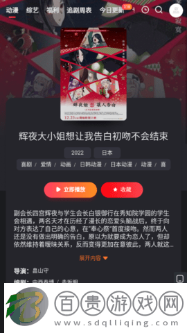 疙瘩影視高清免費(fèi)版