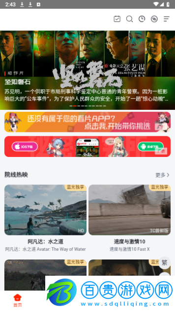 汁麻開門影視2023最新版