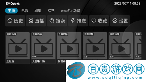 樂家影視倉免授權(quán)碼版-樂家影視倉2023最新版下載v20230707