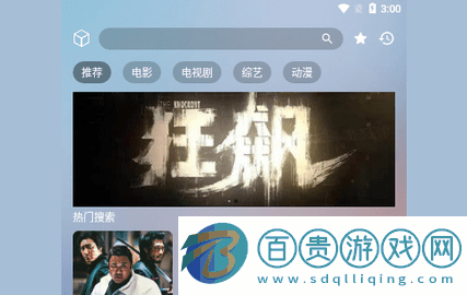 柒壹影院無廣告版-柒壹影院2023最新版下載v2.1.230611