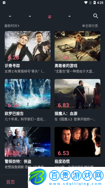 比優視頻高清免費版