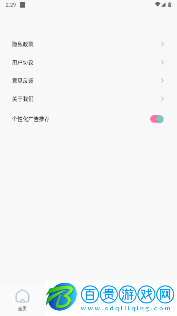 夜貓追劇達(dá)人高清免費(fèi)版