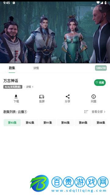 鯨云影視2023最新版