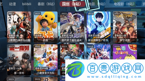 摸魚HD2023最新版
