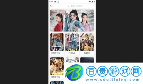 新芳劇場免費版下載-新芳劇場App去廣告版下載v1.0.0