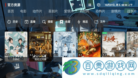 摸魚HD2023最新版v4.2.0