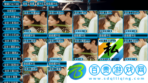小白玩機內置源版