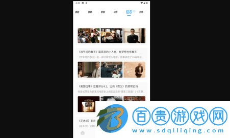 美劇謎免費版-美劇謎去廣告版下載v1.1