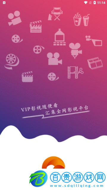 云聚鷹影視高清免費版