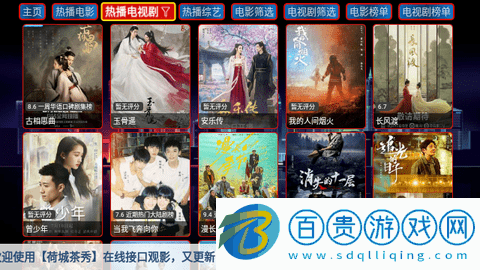 貓爪倉永久vip版