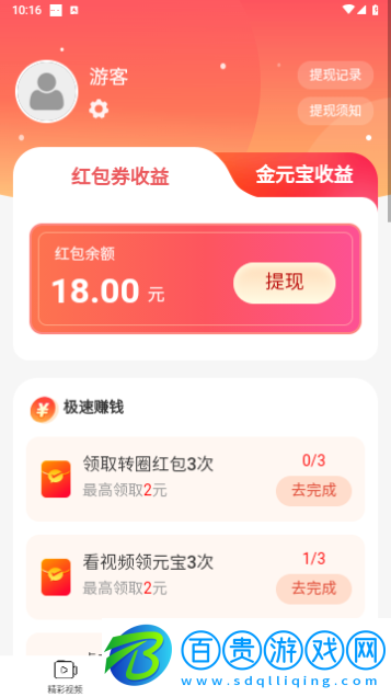 千憶劇場(chǎng)2023最新版