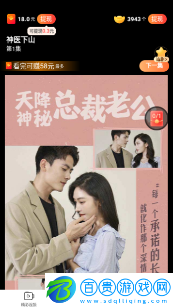 千憶劇場(chǎng)2023最新版