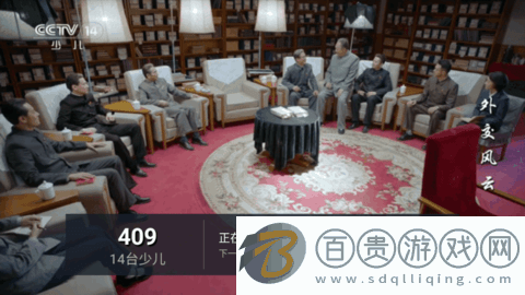 小螞蟻TV電視直播App