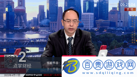 大白電視TV2023最新版