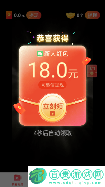 千憶劇場免費版