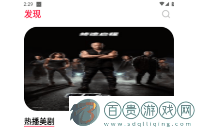 夜貓追劇達(dá)人高清免費(fèi)版v1.1