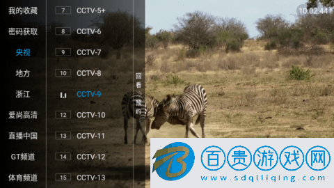秋風(fēng)TV去廣告純凈版
