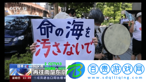 女神兇器TV免授權版