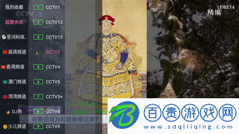 女神兇器TV免授權版