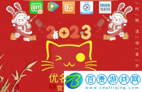 優名視界無廣告版下載-優名視界App純凈版下載v8.5.5
