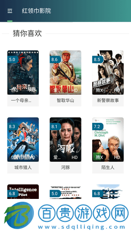 miss影視手機版