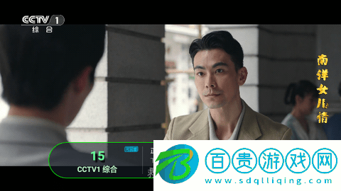 影子TV內(nèi)置源版v6.0.0