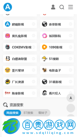 愛達雜貨鋪2023最新版