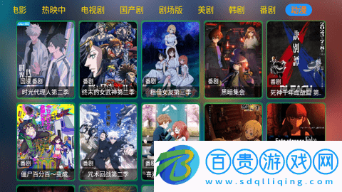 老張娛樂安卓手機版