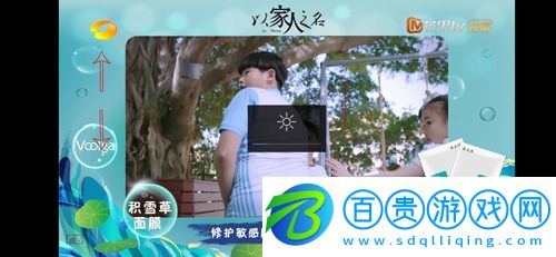 超級影視大全去廣告純凈版