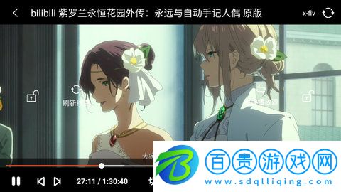 科創影視無限資源版-科創影視App手機版下載v2.0.1